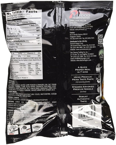 Prima Taste Singapore Curry La Mian Noodles Soup 6.2 Oz (178 g)