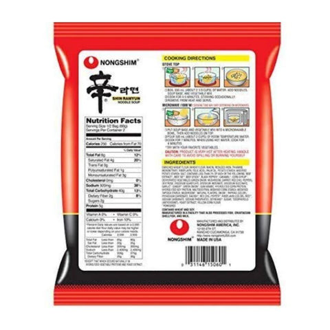 Nongshim Shin Ramyun Ramen Noodle Soup Spicy Flavor 4.2 Oz (120 g) - CoCo Island Mart
