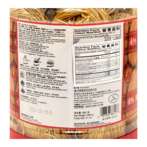SAUTAO Shrimp-Egg Thick Noodles 31 Oz (880 g) - CoCo Island Mart