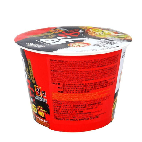 Paldo Fun & Yum Namja Ramen Hot & Spicy Instant Noodles with Fiery Garlic Flavored Broth 3.70 Oz (105 g) - CoCo Island Mart