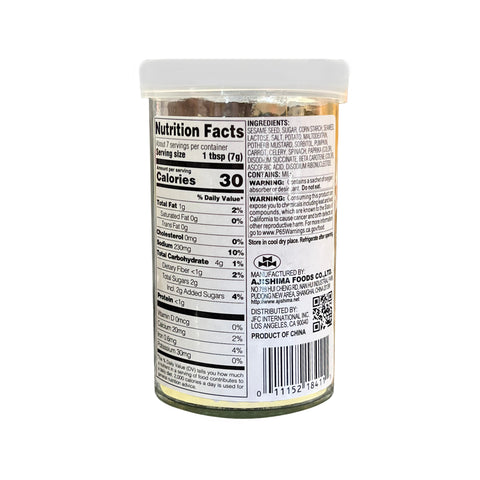 Ajishima Yasai Fumi Furikake Rice Seasoning 1.7 Oz (50 g)