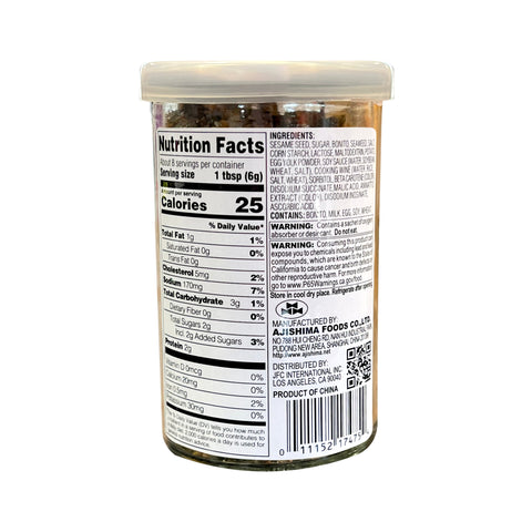 Ajishima Seto Fumi Furikake Rice Seasoning 1.7 Oz (50 g)