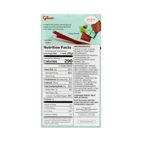 Glico Pejoy Mint Cream Filled Cocoa Flavored Biscuit Sticks 1.98 Oz (56 g)