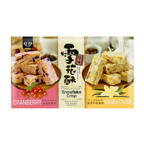 Royal Family Snowflake Crisp Cranberry & Vanilla Milk Flavor 8.1 Oz (230 g)