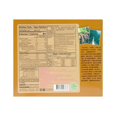 Royal Family Sweet Potato Milk Flavored Mochi Roll 10.5 Oz (300 g) - 皇族麻糬地瓜口味 10.5 Oz