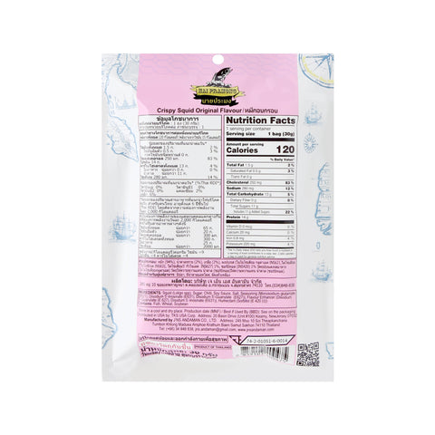 Nai Pramong Crispy Squid Original Flavor 30 g