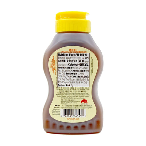 LEE KUM KEE Concentrated Chicken Bouillon 9.6 Oz (272 g)