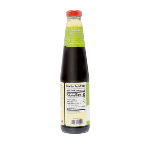 LEE KUM KEE All Purpose Marinade 14 Fl Oz (410 mL)