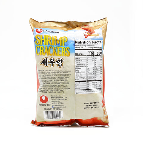 Nongshim Shrimp Crackers 2.6 Oz (75 g)