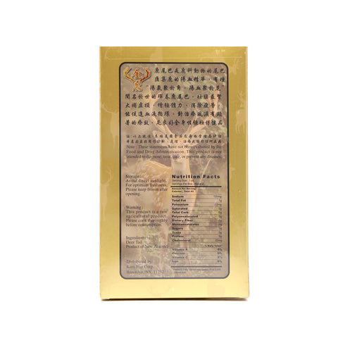 Deer Tail, 1 piece Gift Box XL 鹿尾巴