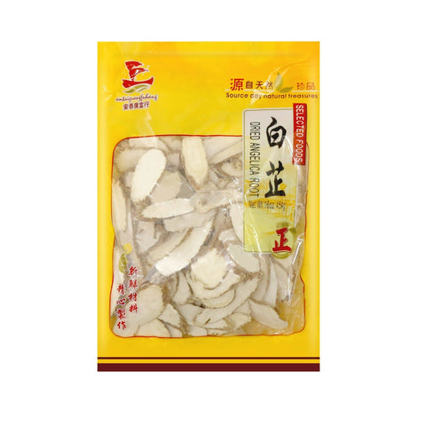Dried Angelica Root 16 Oz (454 g)