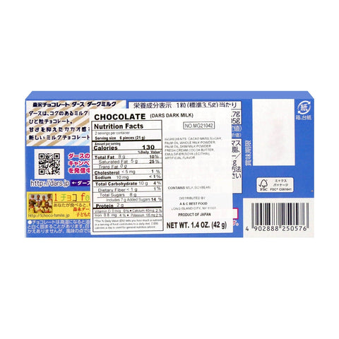 Morinaga Dars Dark Chocolate 1.4 Oz (42 g)