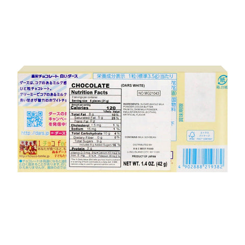 Morinaga Dars White Chocolate 1.4 Oz (42 g)