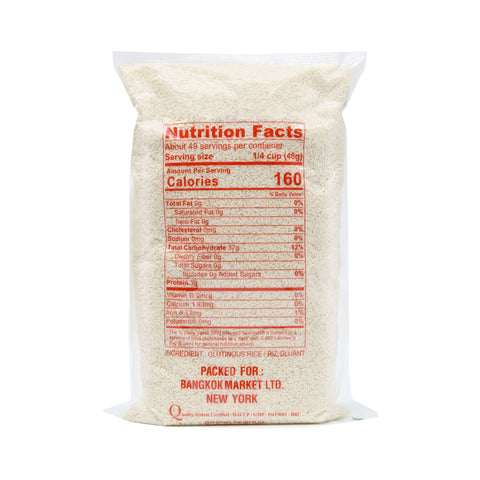 Elephant Brand Sanpatong Sweet Rice 5 Lb (2.27 kg)