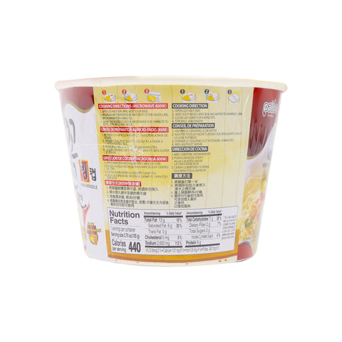 Paldo King Cup Instant Ramen Noodle with Spicy Chicken Flavor 3.70 Oz (105 g)