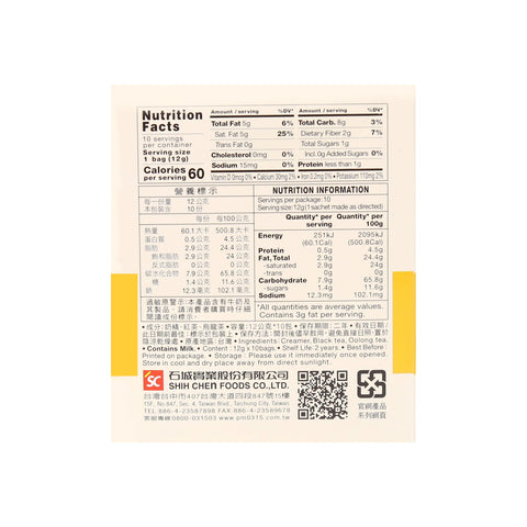 3:15PM Instant No Cane Sugar 2 in 1 Original Milk Tea 10 Bags 4.23 Oz (120 g)