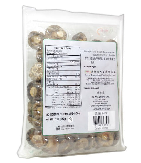 MIT Shitake Mushroom 12 Oz (340 g)