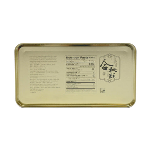 Eulong Coconut Shreds Cookies 18.3 Oz (520 g)