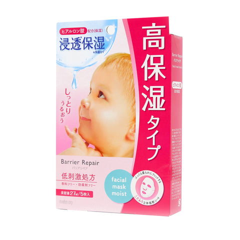 Mandom Barrier Repair Moist Face Mask 5 Sheets