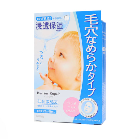 Mandom Barrier Repair Smooth Face Mask 5 Sheets