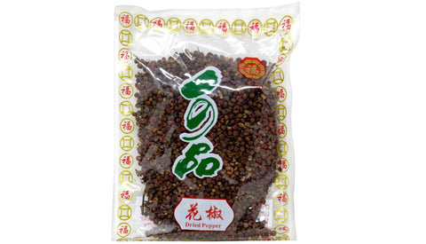 Lucky Eight Brand Dried Pepper 4 Oz (114 g)