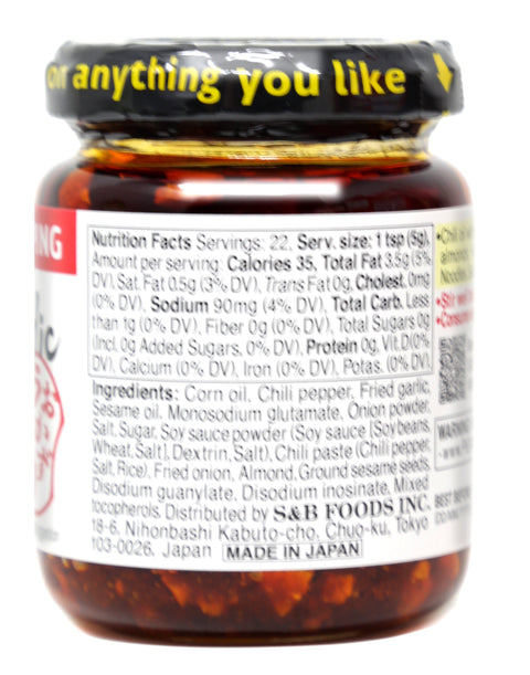 S&B Crunchy Garlic with Chili Oil Mild Umami Topping 3.88 Oz (110 g)