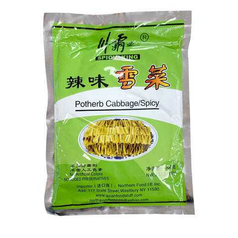 Spicy King Potherb Radish Spicy Flavor 3.5 Oz (100 g)