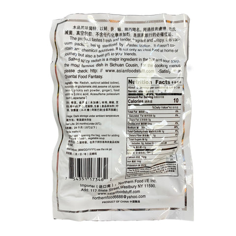 Spicy King Tender Radish Spicy Flavor 3.5 Oz (100 g)