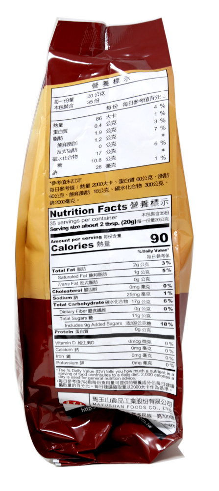 GreenMax Black Bubble Tea,  Boba Milk Tea Powder Black Tea Flavor 24.7 Oz (700 g)