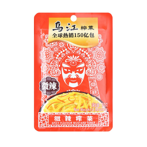 WUJIANG Spicy Flavour Preserved Mustard Tuber 2.82 Oz (80 g)