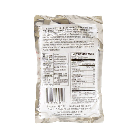 Spicy King Salted Spicy Shredded Radish Spicy Flavor 14.1 Oz (400 g)