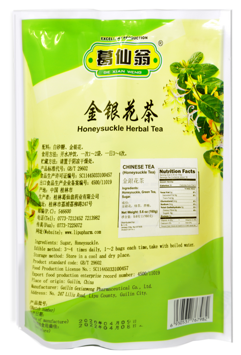 Ge Xian Weng Honeysuckle Herbal Tea 16 Bags 5.6 Oz (160 g) - 金银花茶