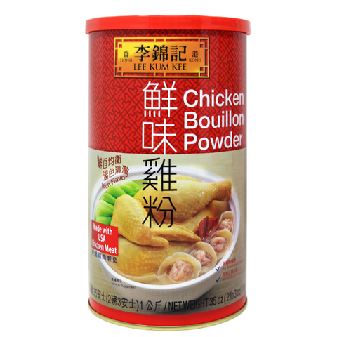 LEE KUM KEE Chicken Bouillon Powder 35 Oz (2 LB 3 Oz) 1 Kg
