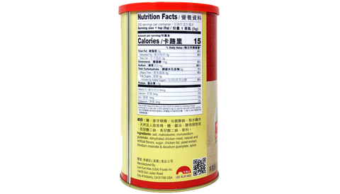 LEE KUM KEE Chicken Bouillon Powder 35 Oz (2 LB 3 Oz) 1 Kg