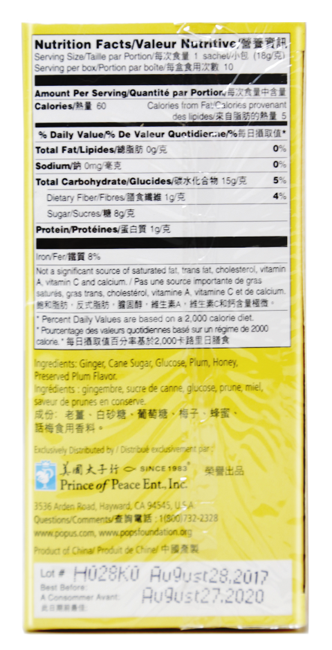 Prince of Peace Instant Plum Ginger Honey Crystals Tea 10 Sachets X 18 g (6.3 Oz/180 g)