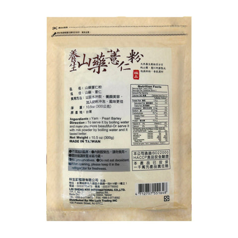 Lam Sheng Kee Yam & Pearl Barley Powder 10.5 Oz (300 g)
