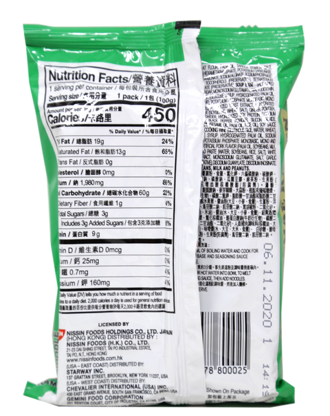Nissin Demae Ramen Instant Noodles Tonkotsu Flavor 3.53 Oz (100 g)