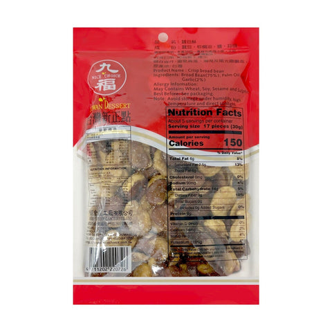 Nice Choice Crisp Broad Bean 5.6 Oz (160 g)
