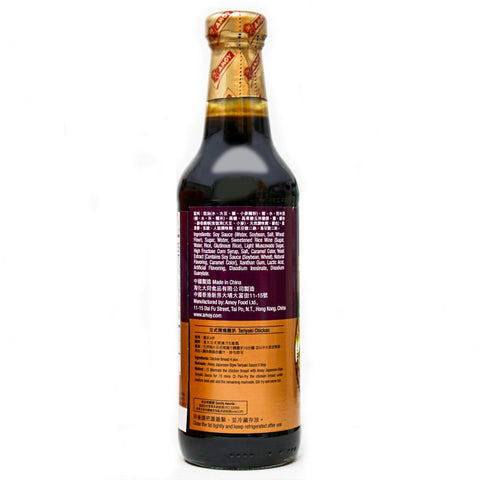 Amoy Japanese Style Teriyaki Sauce 15.2 FL Oz (450 mL) - 淘大日式照焼汁