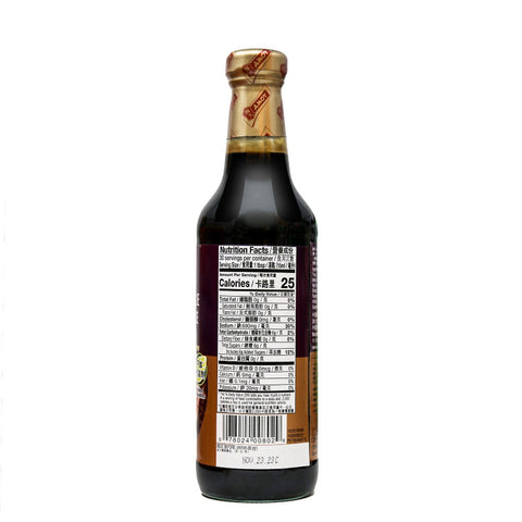 Amoy Japanese Style Teriyaki Sauce 15.2 FL Oz (450 mL) - 淘大日式照焼汁