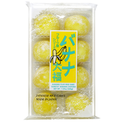 Japanese Fruit Mochi Banana "Kubota" Daifuku Sweet Rice Cake 7.05 Oz (200 g)