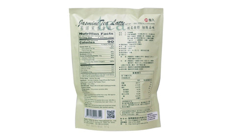 Gino Jasmine Tea Latte 14 Oz (400 g) 20 sachets - 基諾茉香拿铁