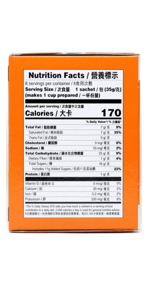 Gold Kili White Milk Tea Double Shot 8 Sachets 9.88 Oz (280 g)