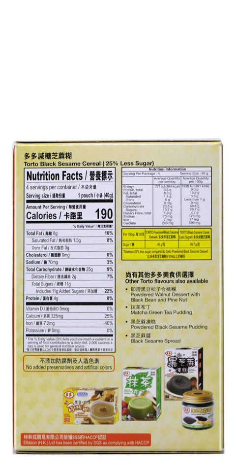 Torto Instant Black Sesame Cereal 25% Less Sugar 5.6 Oz (160 g) - 艺蔴糊