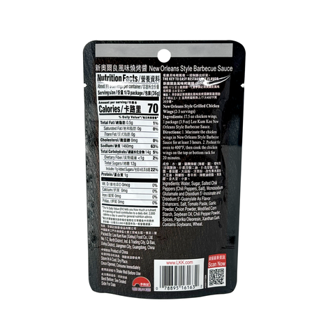 LEE KUM KEE New Orleans Style Barbecue Sauce 3.9 Oz (110 g)