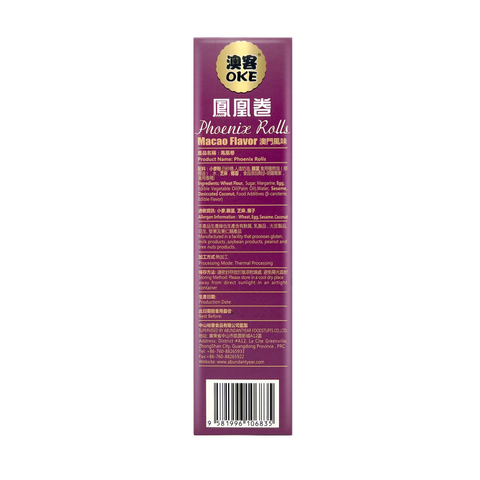 OKE Authentic Macao Phoenix Rolls 5.3 Oz (150 g)