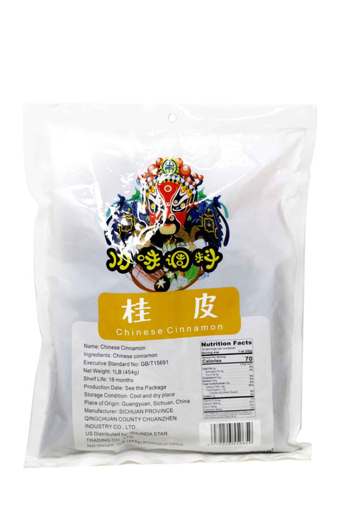 Szechuan Flavor Chinese Cinnamon/Chinese Cassia 1LB (454 g) -川知味桂皮