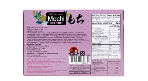 Kaoriya Mochi Taro Flavor (6 Pieces) 7.4 Oz (210 g)