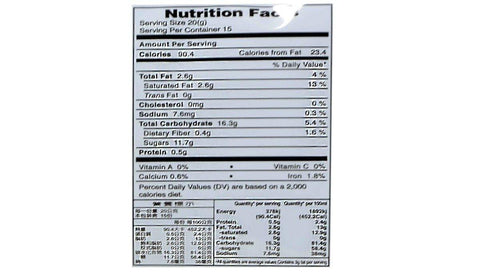 3:15PM Earl Grey Instant Taiwanese Milk Tea 3点一刻经典伯爵奶茶15 Bags 10.58 Oz (300 g) - CoCo Island Mart