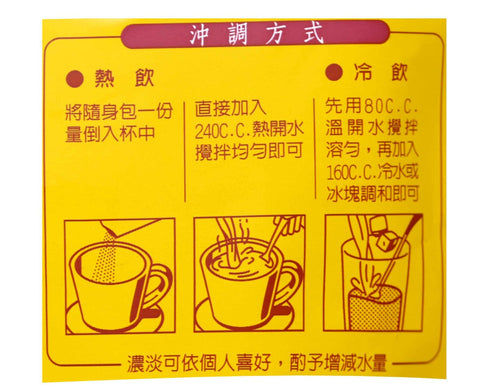 Gino Instant Coffee Mix with Caramel Flavor 13.6 Oz (384 g) 16 sachets - 基諾焦糖奇朵